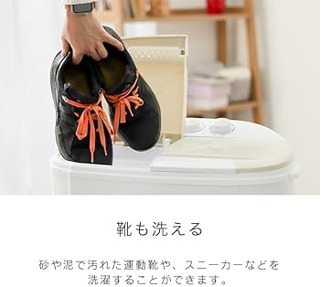 WEIMALL 二槽式洗濯機 小型洗濯機 脱水つき3.6キロ Amazon.co.jp: WEIMALL 二槽式洗濯機 脱水付き 小型 タイマー